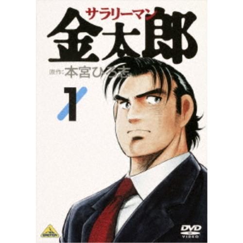 サラリーマン金太郎 1 【DVD】