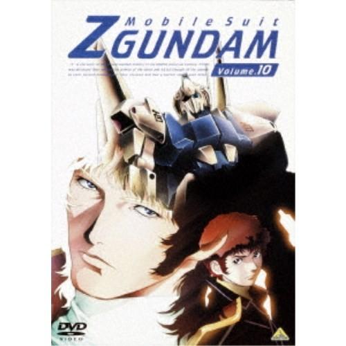 機動戦士Zガンダム 10 【DVD】
