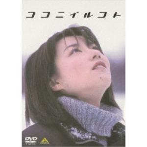 鳴海周平 DVD版 健幸ヒーリングワーク : EastRiverrr-shop - 通販