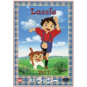 名犬ラッシー 1