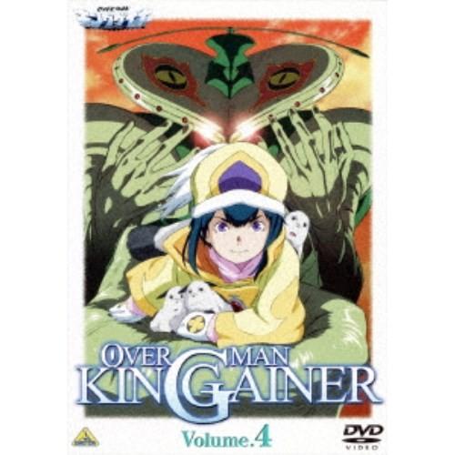 オーバーマン キングゲイナー Vol.4 【DVD】