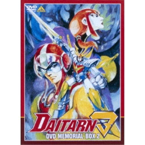 無敵鋼人ダイターン3 DVDメモリアルボックス2 【DVD】