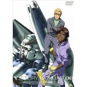 機動戦士Vガンダム 06 【DVD】