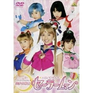 美少女戦士セーラームーン 1 【DVD】