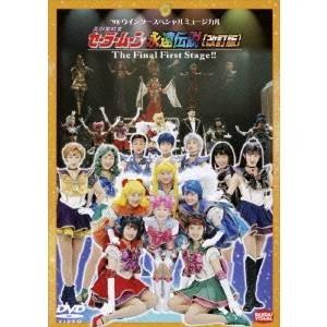 SUPER EIGHT／超八 in 日本武道館 (初回限定) 【Blu-ray
