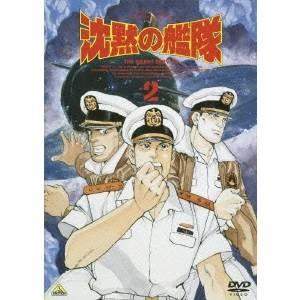 沈黙の艦隊 2 【DVD】