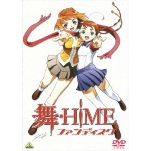 舞-HiME ファンディスク 【DVD】