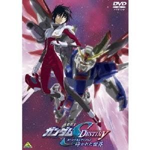 機動戦士ガンダムseed Destiny スペシャルエディション 砕かれた世界 Dvd ハピネットオンラインpaypayモール 通販 Paypayモール