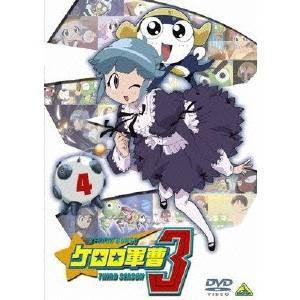 ケロロ軍曹3rdシーズン 4 【DVD】｜esdigital