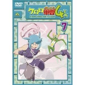 ケロロ軍曹4thシーズン 7 【DVD】