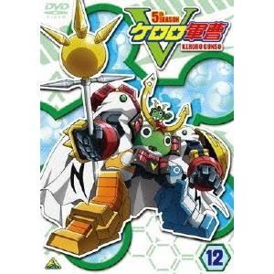 ケロロ軍曹5thシーズン 12 【DVD】｜esdigital