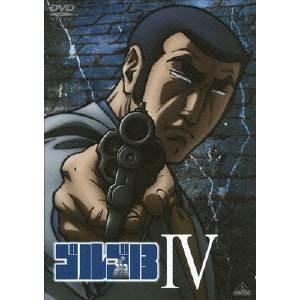 ゴルゴ13 IV 【DVD】