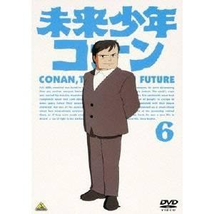 未来少年コナン 6 【DVD】の商品画像