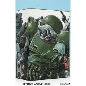 装甲騎兵ボトムズ DVD-BOXII 【DVD】の買取情報