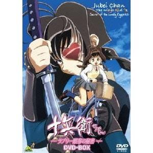 ブラザートラップ dvd Amazon.co.jp: ブラザー・トラップ DVD-BOX [DVD] : 久間田琳加, 山中