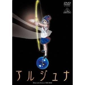 EMOTION the Best 地球少女アルジュナ Director’s Edition DVD-...