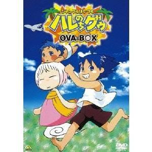 EMOTION the Best ジャングルはいつもハレのちグゥ OVA-BOX 【DVD】