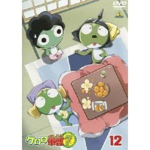 ケロロ軍曹7thシーズン 12 【DVD】｜esdigital