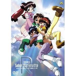 EMOTION the Best SMガールズ セイバーマリオネットR 【DVD】