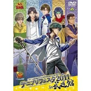 新テニスの王子様 テニプリ BEST FESTA 王者立海大 REVENGE 永井幸子楠