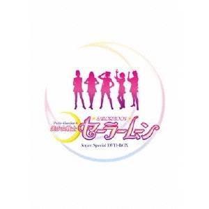 美少女戦士セーラームーン Super Special DVD-BOX 【DVD】｜esdigital