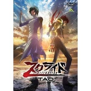 スクライド オルタレイション TAO 【DVD】｜esdigital