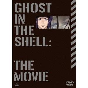 攻殻機動隊 新劇場版 【DVD】の買取情報