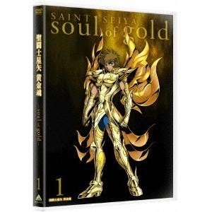 聖闘士星矢 黄金魂 -soul of gold- 1《特装限定版》 (初回限定) 【DVD】｜esdigital