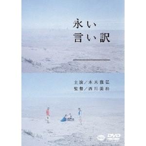 永遠なる梁山泊 水滸伝 全9枚 第1話〜第43話【字幕】 全巻セット 中古