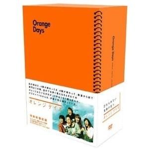 オレンジデイズ DVD-BOX 【DVD】