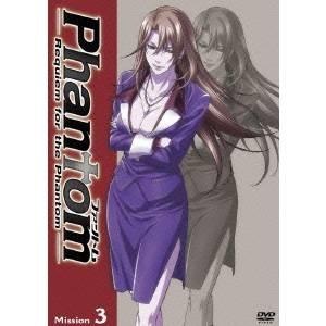 Phantom〜Requiem for the Phantom〜Mission-3 【DVD】