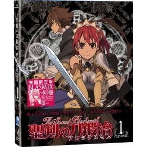 聖剣の刀鍛冶 Vol.1 【Blu-ray】