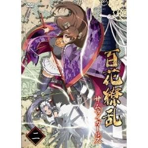 百花繚乱 サムライガールズ 第二巻 【DVD】の買取情報