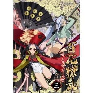 百花繚乱 サムライガールズ 第三巻 【Blu-ray】