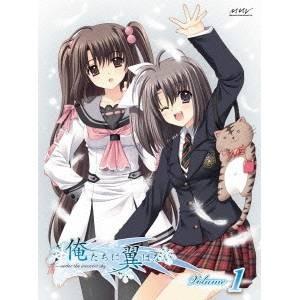 俺たちに翼はない Volume1 【Blu-ray】