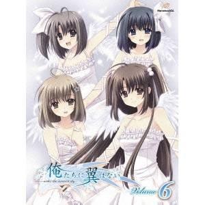 俺たちに翼はない Volume6 【Blu-ray】