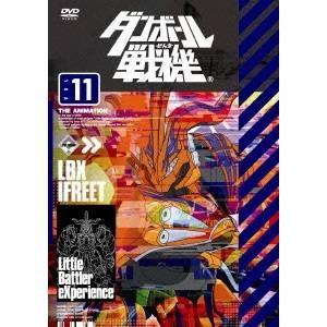 ダンボール戦機 第11巻 【DVD】