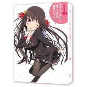 お兄ちゃんだけど愛さえあれば関係ないよねっ Vol 1 Blu Ray ハピネットオンラインpaypayモール 通販 Paypayモール