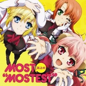 (アニメーション)／MOST以上のMOSTEST 【CD】