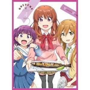 幸腹グラフィティ 第4巻 【DVD】