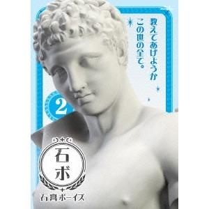 石膏ボーイズ Vol.2 【Blu-ray】｜esdigital