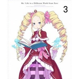 Re：ゼロから始める異世界生活 3 【Blu-ray】