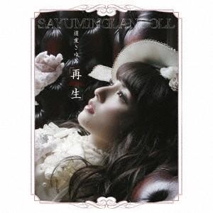 MISAMO／PLAY《MINA盤》 【CD】 : ハピネット・オンラインYahoo