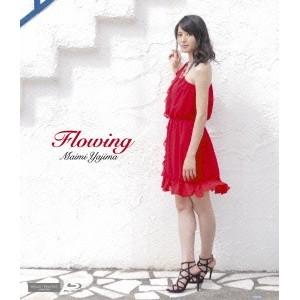 矢島舞美(℃-ute)／Flowing 【Blu-ray】