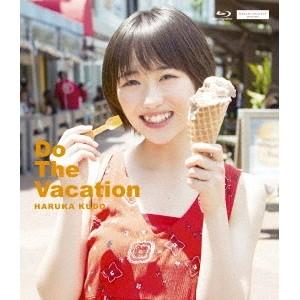 工藤遥／Do The Vacation 【Blu-ray】