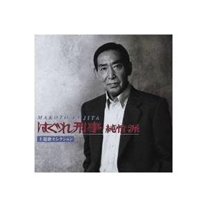 はぐれ刑事純情派 ドラマの商品一覧 通販 Yahoo ショッピング