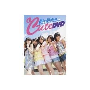 Alo-Hello! Hello! Projec...の商品画像
