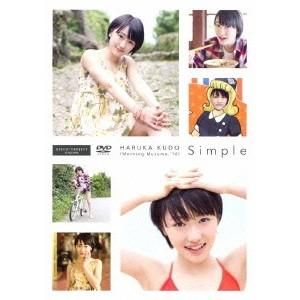 工藤遥/Simple 【DVD】の商品画像