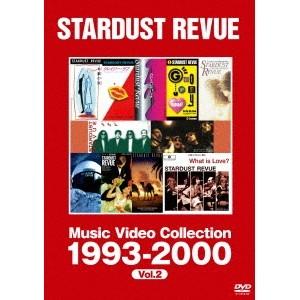 スターダスト・レビュー／ミュージック・ビデオ・コレクション 1993-2000 【DVD】｜esdigital