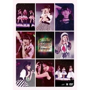 Buono!／Buono！ LIVE 2017 Pienezza！ 【DVD】